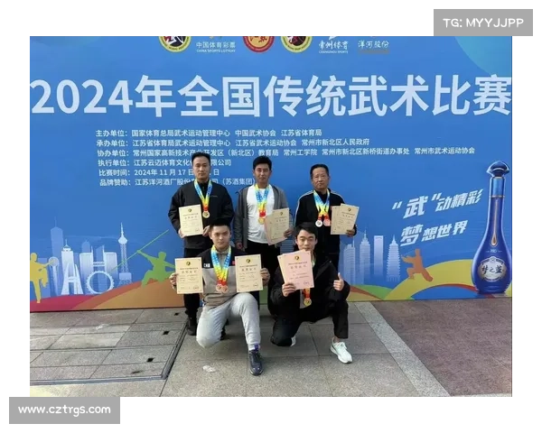 2019国内武术赛事、2019年全国传统武术比赛成绩