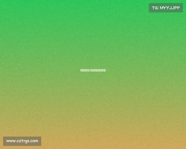 万科乐跑赛事 万科乐跑赛事最新消息