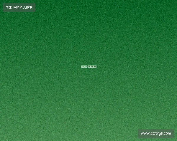 墨联赛事-墨超联赛赛制