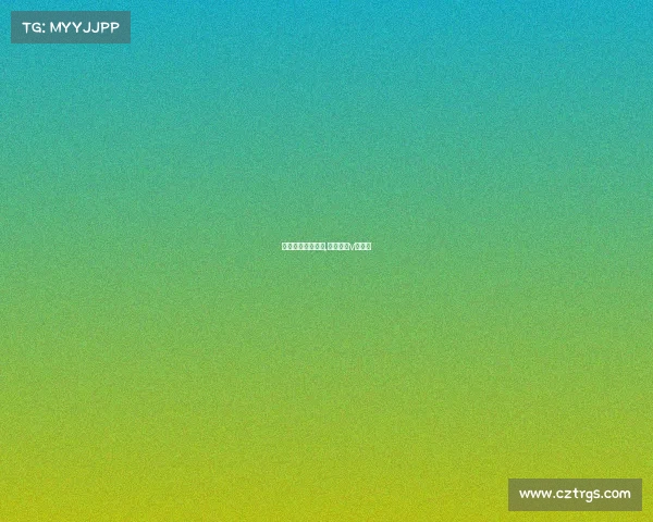 维他命赞助的赛事,维他命有v青年杯