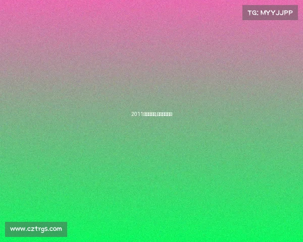 2011年射击赛事,历年射击冠军