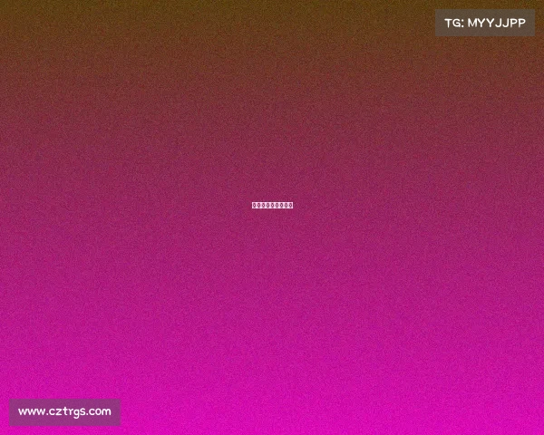 世界杯比赛现场直播