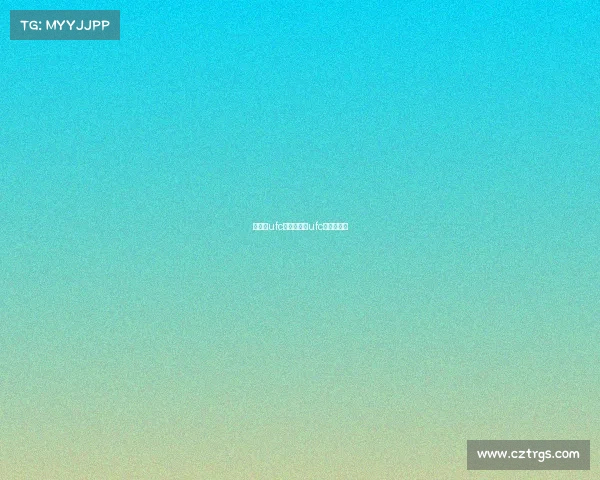 中国的ufc赛事、中国ufc冠军有哪些